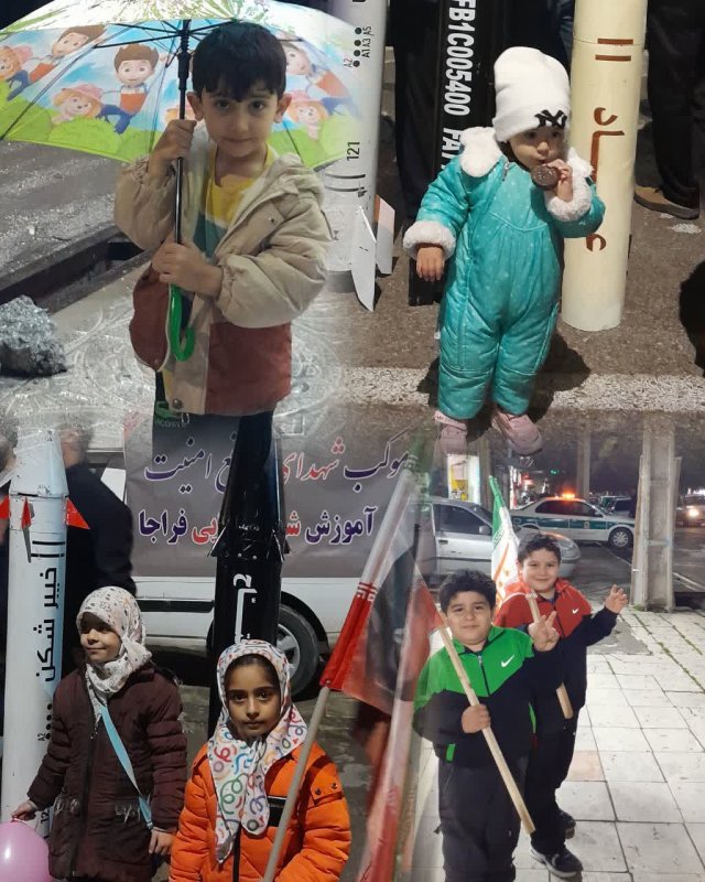 کودکان انقلابی
