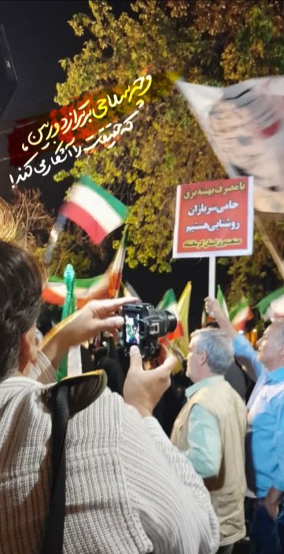 دوربین