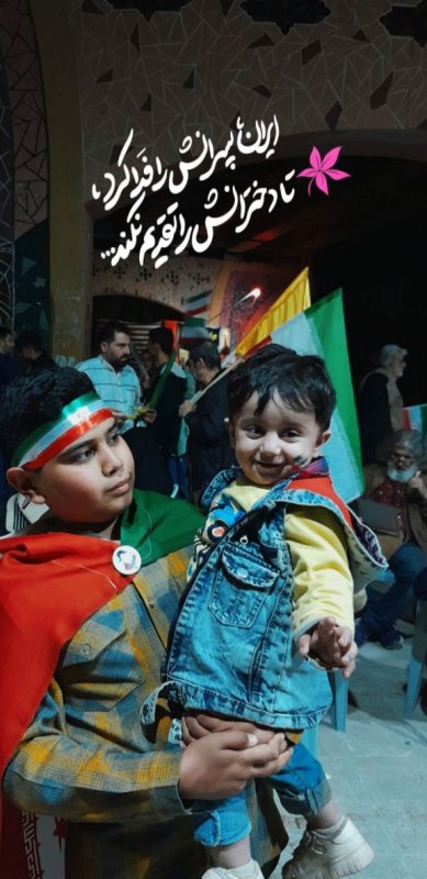 پسر انقلابی
