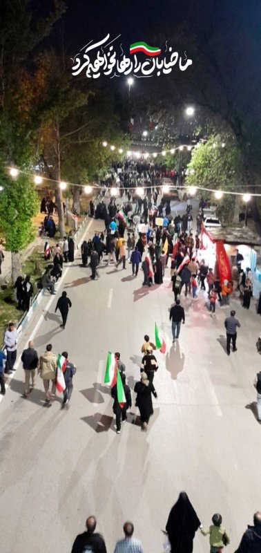 خیابان