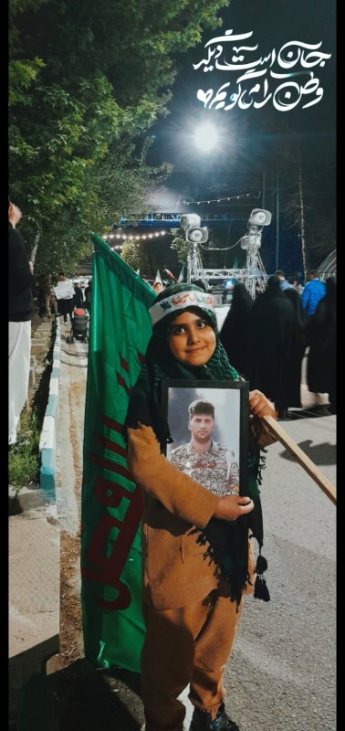 دختر انقلابی