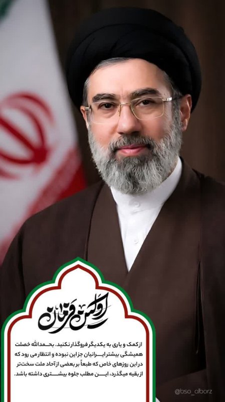 اولین فرمان