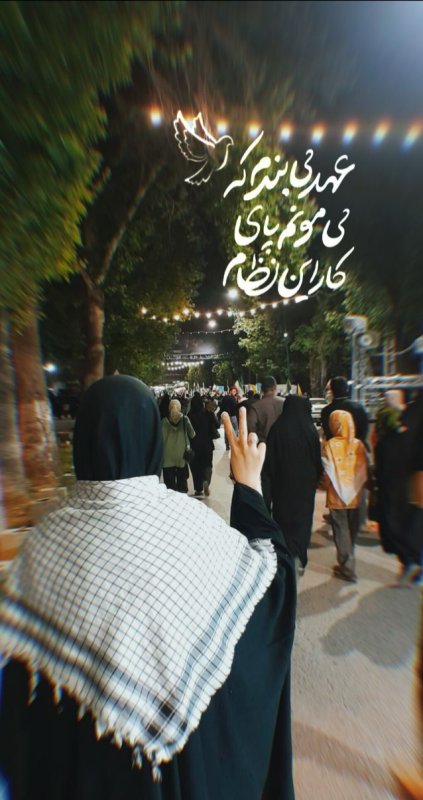 ایرانمان