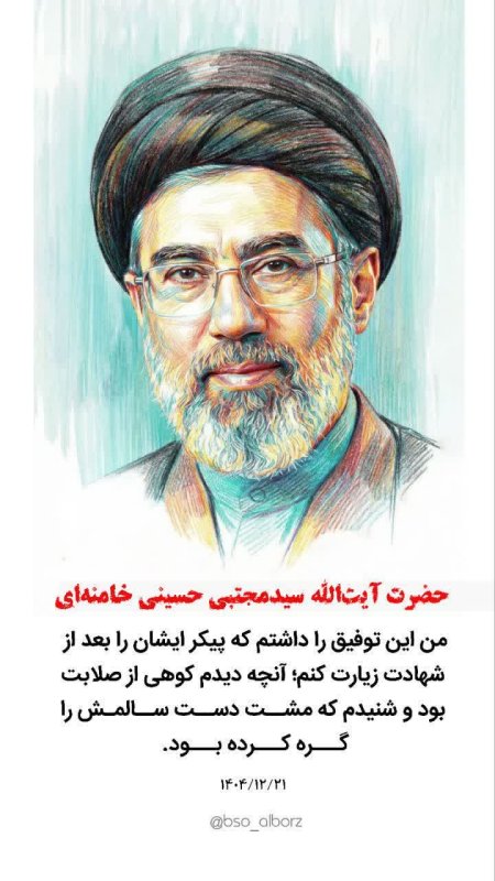 اولین فرمان