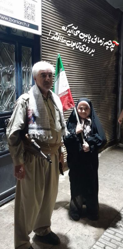 شهادت
