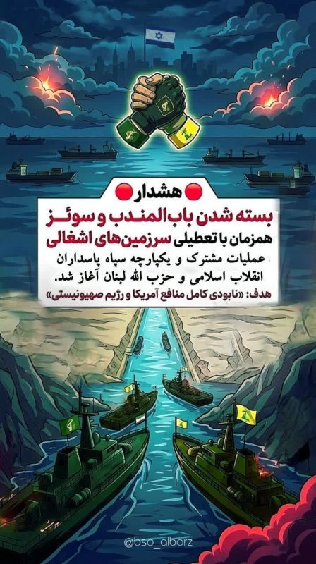 عملیات پکپارچه...