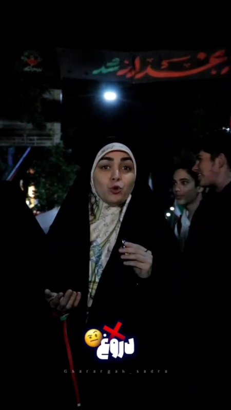 ریلز های چالشی از تجمعات گرگان