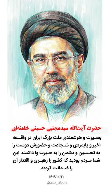 اولین فرمان ...