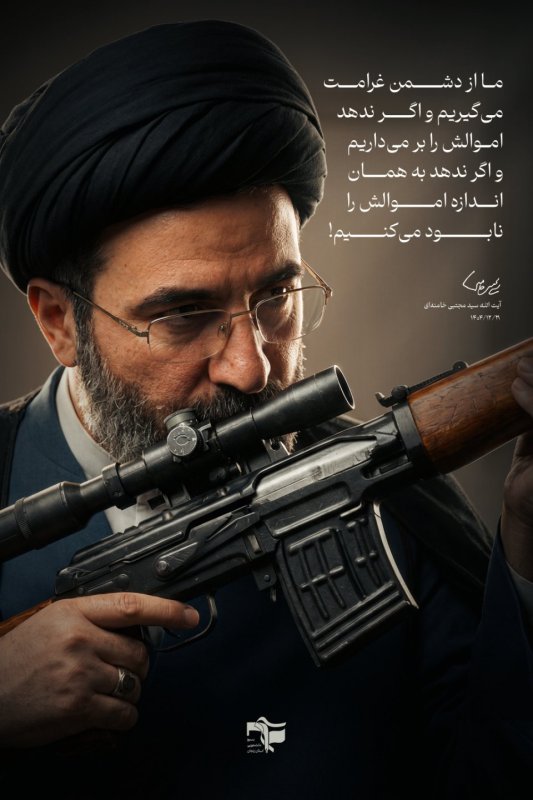 غرامت