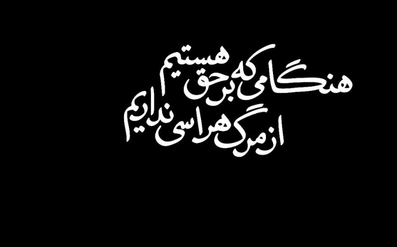 تایپو جنگی