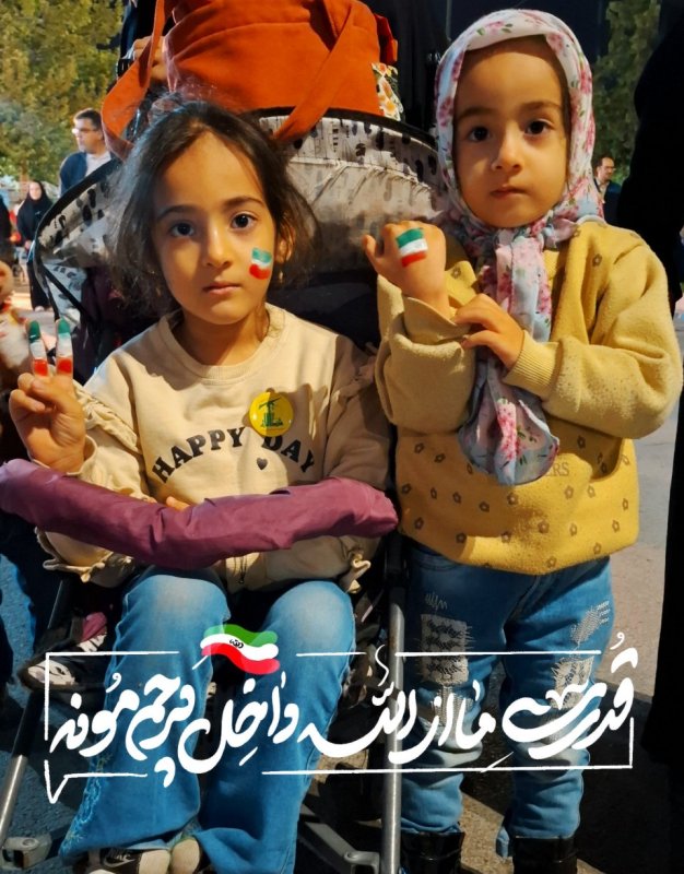 عکس نوشته از اجتماعات مردم کرمانشاه