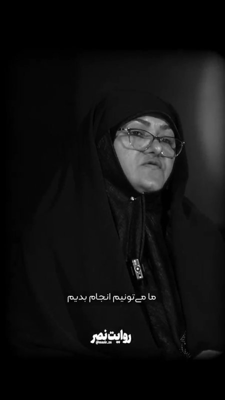 برنامه تلوزیونی روایت نصر