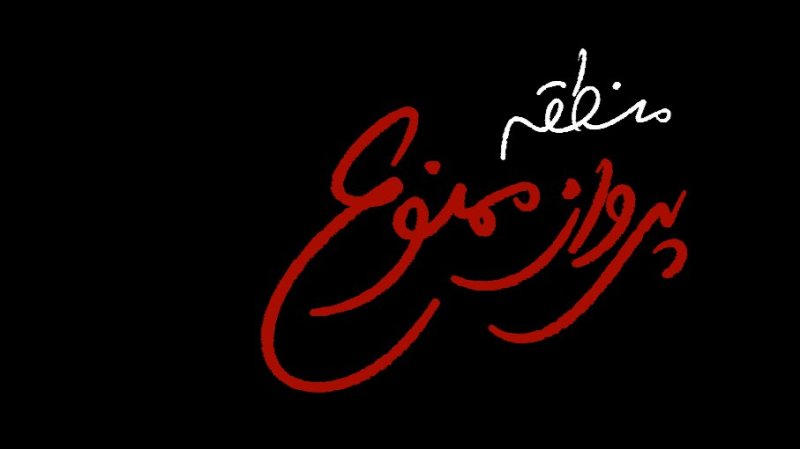 تایپو جنگی