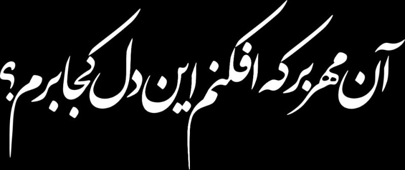 تایپو جنگی