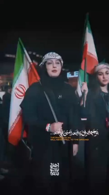 این علم زمین نمی افتد