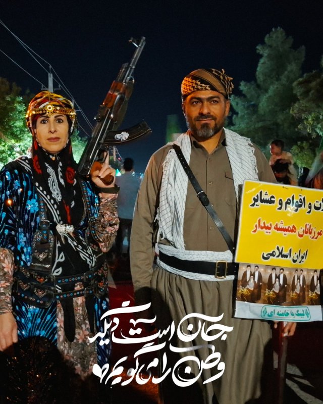 عکس نوشته از اجتماعات مردم کرمانشاه
