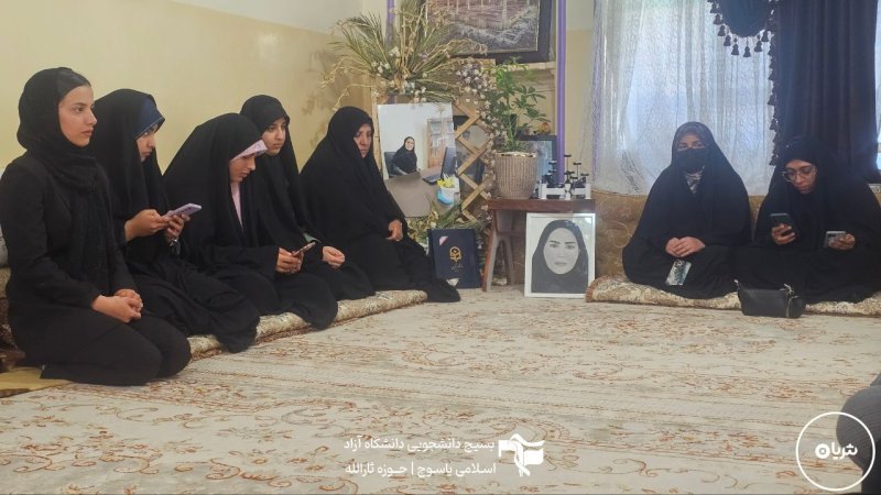 دیدار با خانواده شهیده