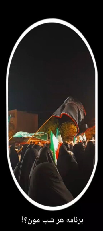 برنامه هر شب ما