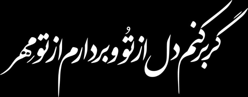 تایپو جنگی