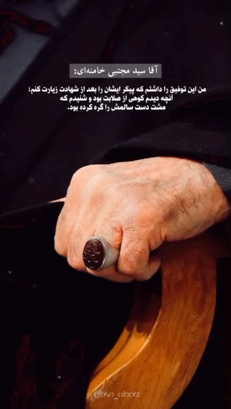 مشت گره کرده