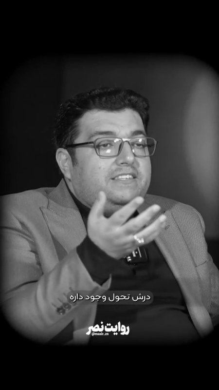 برنامه تلوزیونی روایت نصر