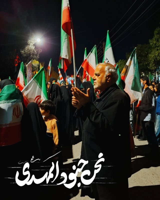 عکس نوشته از اجتماعات مردم کرمانشاه