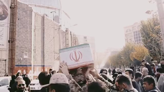 تشیع شهید گمنام در شهرستان دورود لرستان