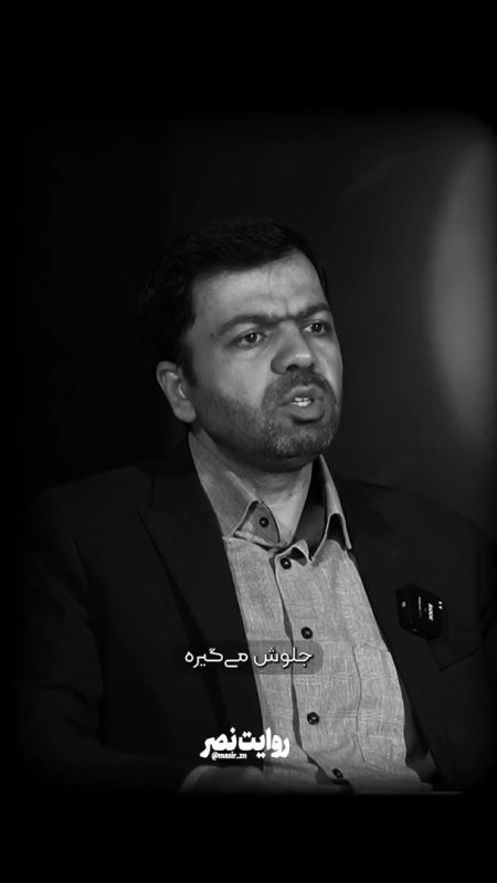 برنامه تلوزیونی روایت نصر