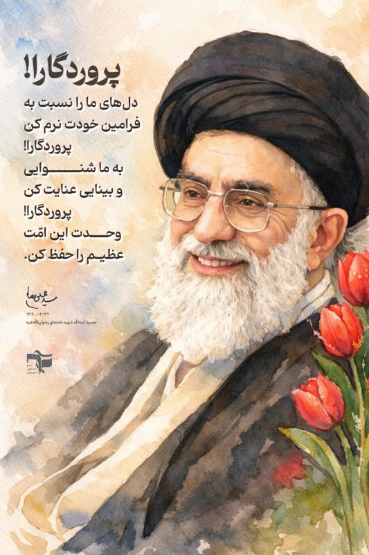 وحدت