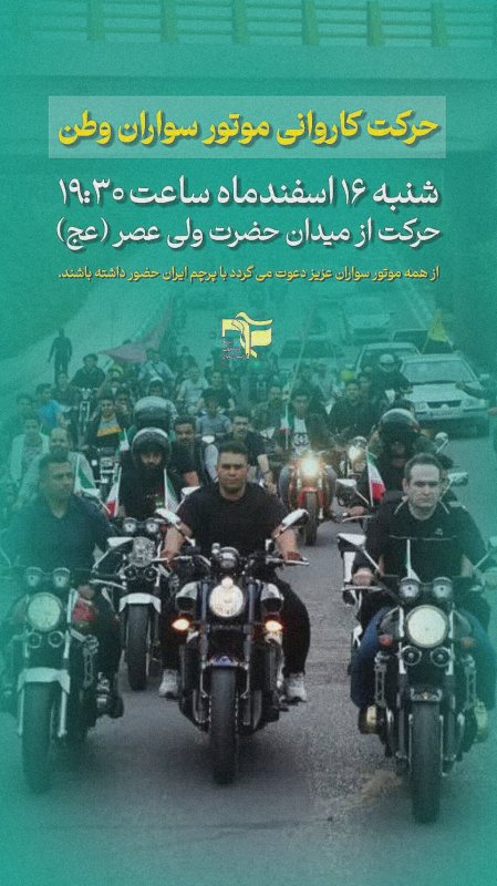 کاروان خودرویی 2