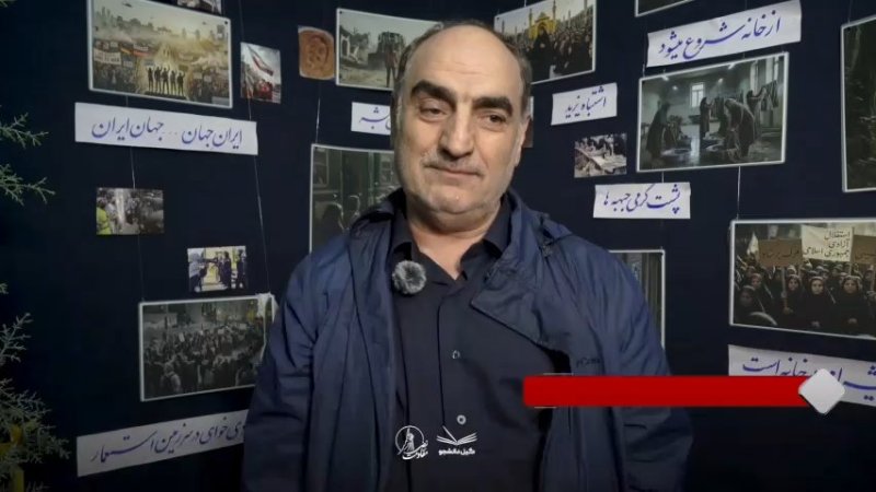 نظر بازدیدکنندگان از غرفه نبض مقاومت دکتر شمشادی
