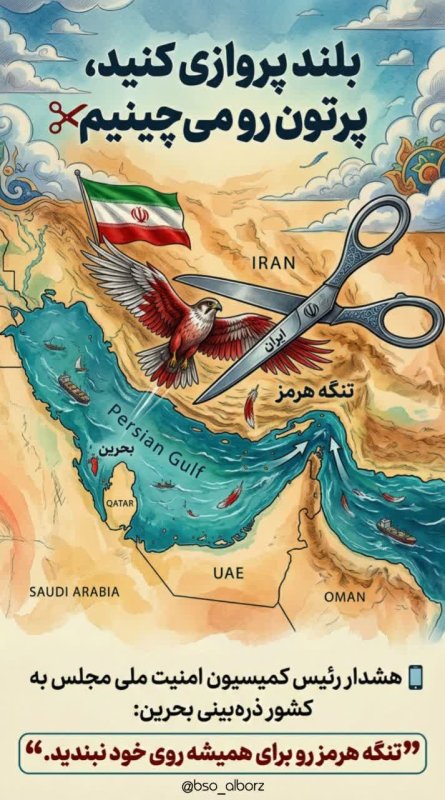 بلندپروازی کنید....