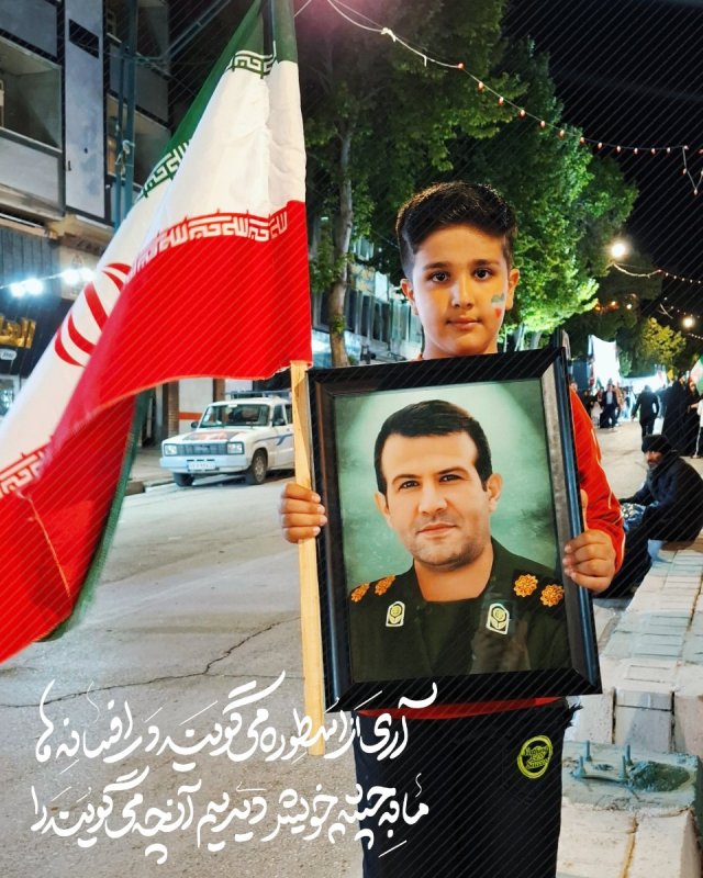 عکس نوشته از اجتماعات مردم کرمانشاه