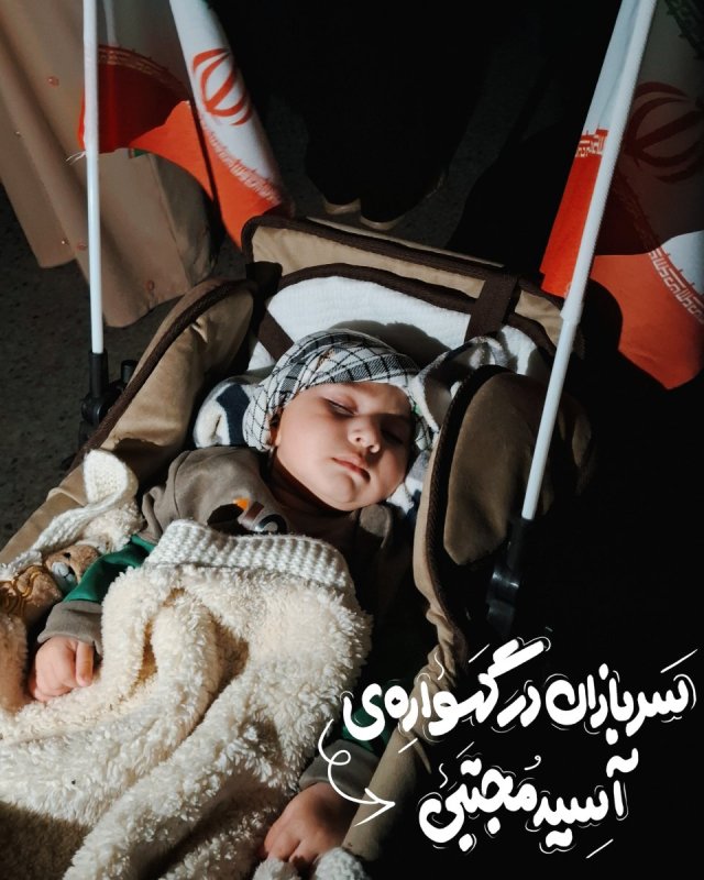 عکس نوشته از اجتماعات مردم کرمانشاه