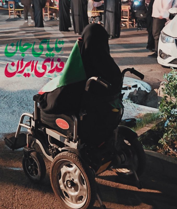 تا پای جان فدای ایران