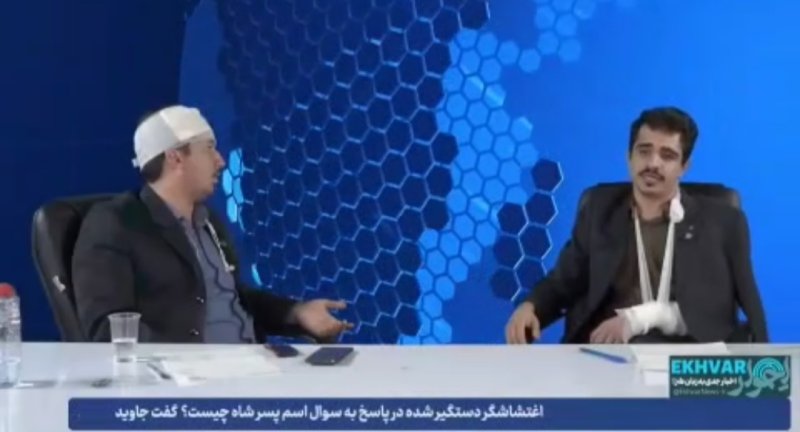 اغتشاش یا اعتراض