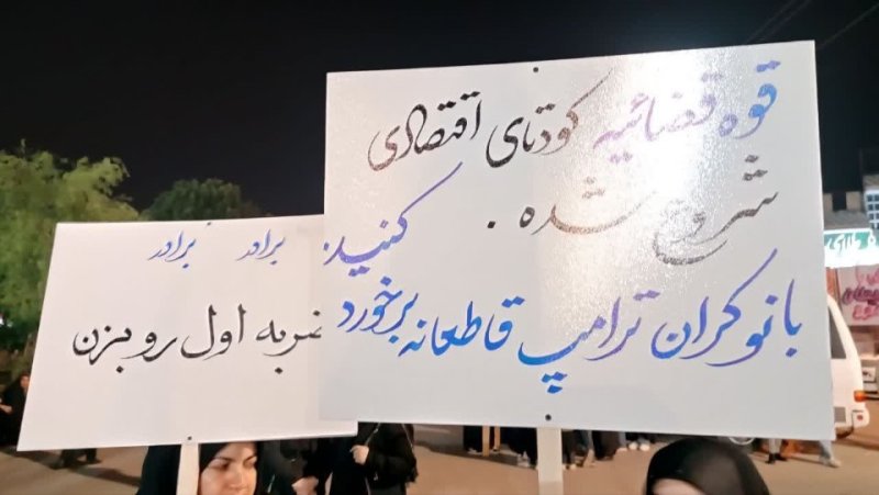 حرف حق 3 ✅🇮🇷
