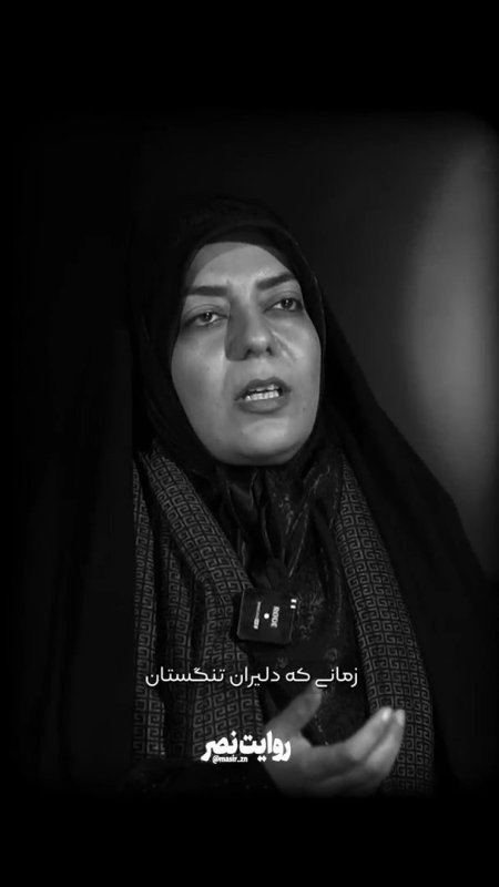 برنامه تلوزیونی روایت نصر