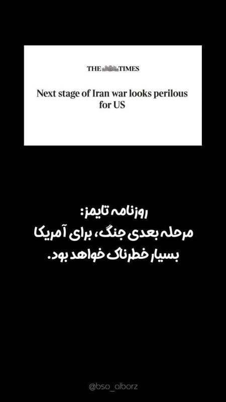 مرحله بعد...