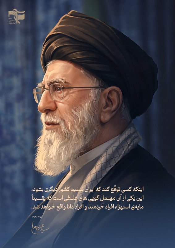 مهمل گویی غلط