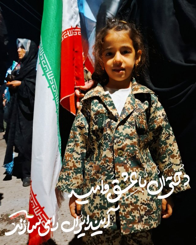 عکس نوشته از اجتماعات مردم کرمانشاه