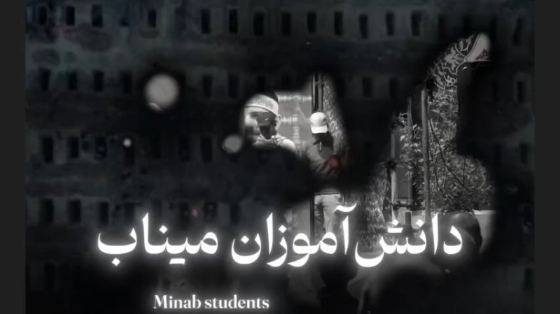 سخنرانی