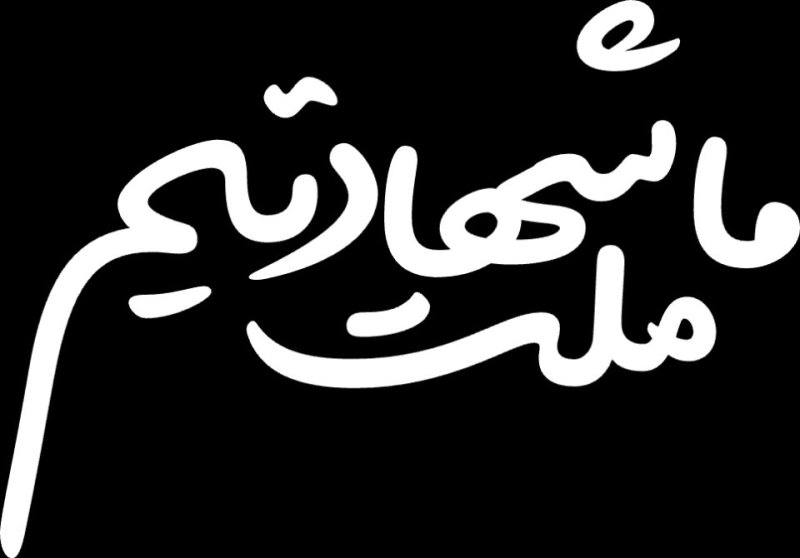 تایپو جنگی