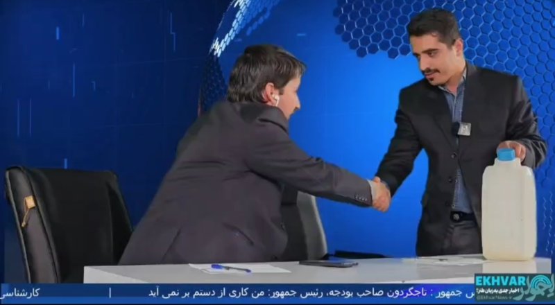 سد غیر قانونی