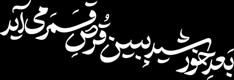 تایپو جنگی