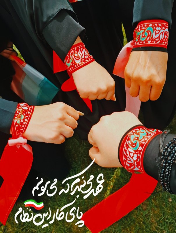 عکس نوشته