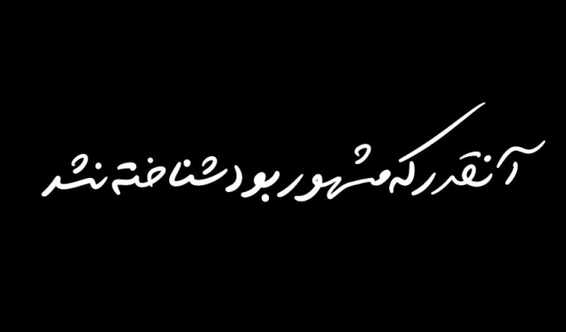 تایپو جنگی
