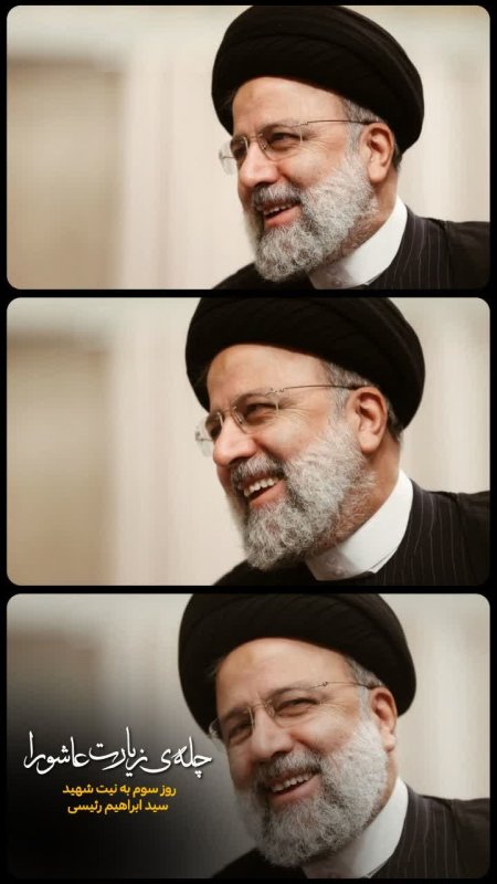 چله‌ی زیارت روز ۳