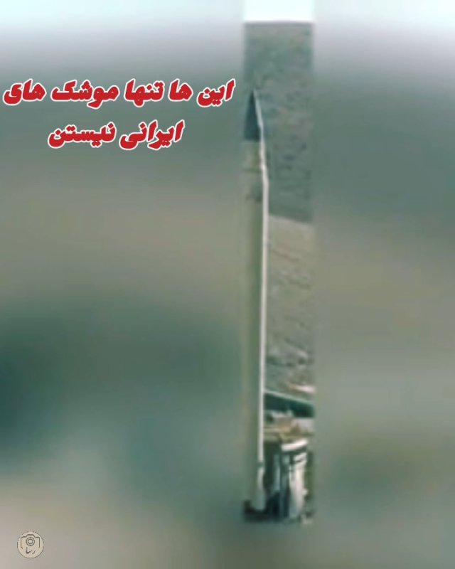اقتدار ایران
