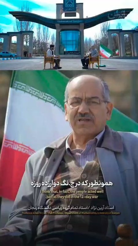 سلسه برنامه این ایران